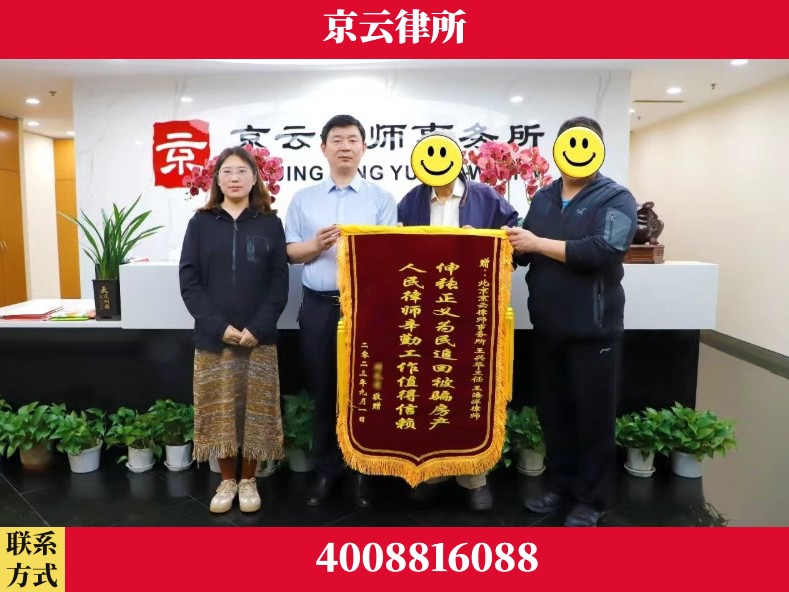 平顶山-养殖场征地补偿律师
