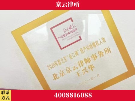 平顶山-养殖场拆迁律师