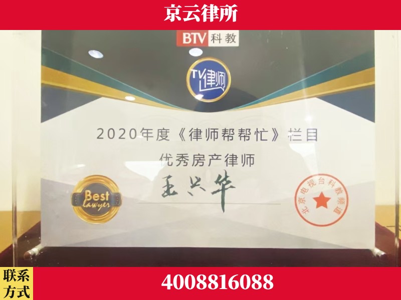 平顶山-养殖场征收律师